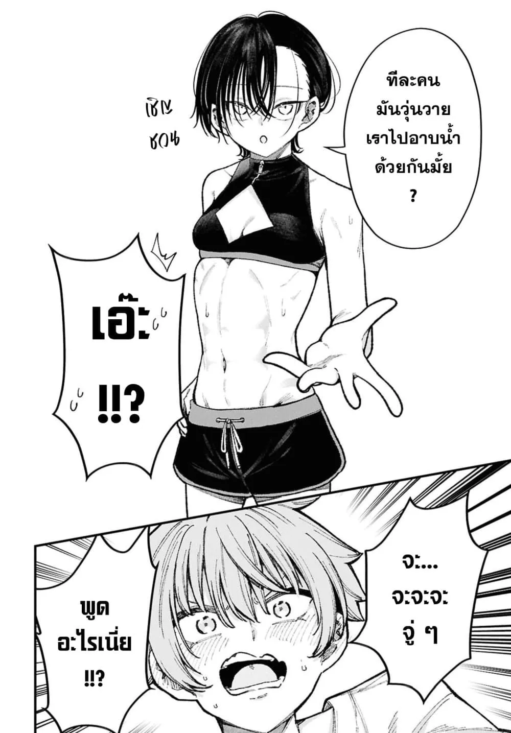 Manga-lc-com อ่านมังงะ อ่านการ์ตูน ออนไลน์ ฟรี Ikemen Oneesan wa Sou Yuu Me de Miraretai ตอนที่ 1 2 3 4 5 6 7 8 9 10 11 12 13 14 ฟรี ไม่มีโฆษณา Manga-lc - อ่าน มังงะ อ่าน การ์ตูน ออนไลน์ อ่านมังงะ ฟรี