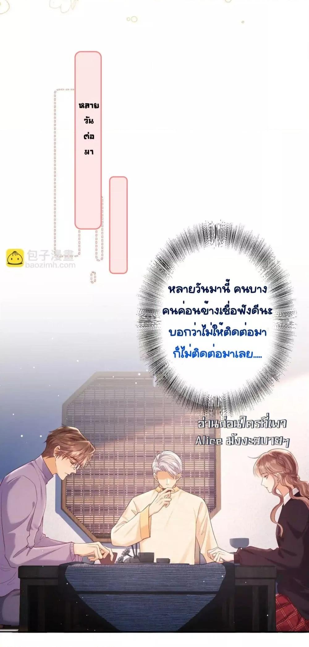 Manga-lc-com อ่านมังงะ อ่านการ์ตูน ออนไลน์ ฟรี BaiYueguang,H ตอนที่ 1 2 3 4 5 6 7 8 9 10 11 12 13 14 ฟรี ไม่มีโฆษณา Manga-lc - อ่าน มังงะ อ่าน การ์ตูน ออนไลน์ อ่านมังงะ ฟรี
