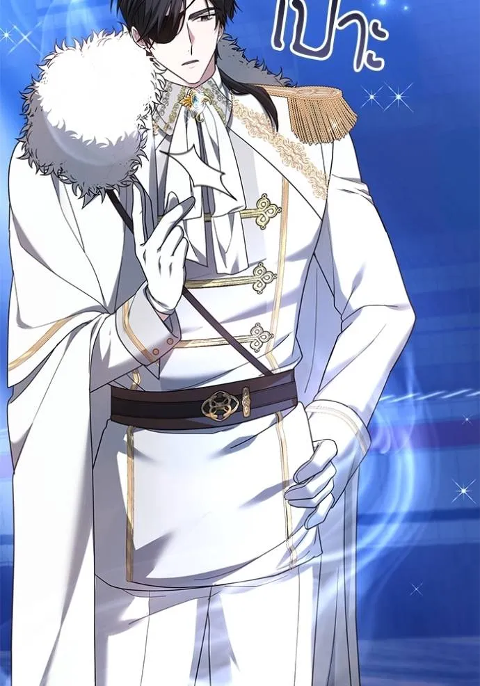 เจ้าสาวอัคนีดำ ตอนที่ 77 รูปที่ 88