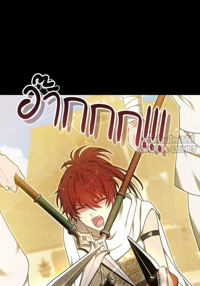 เจ้าสาวอัคนีดำ ตอนที่ 95 รูปที่ 114