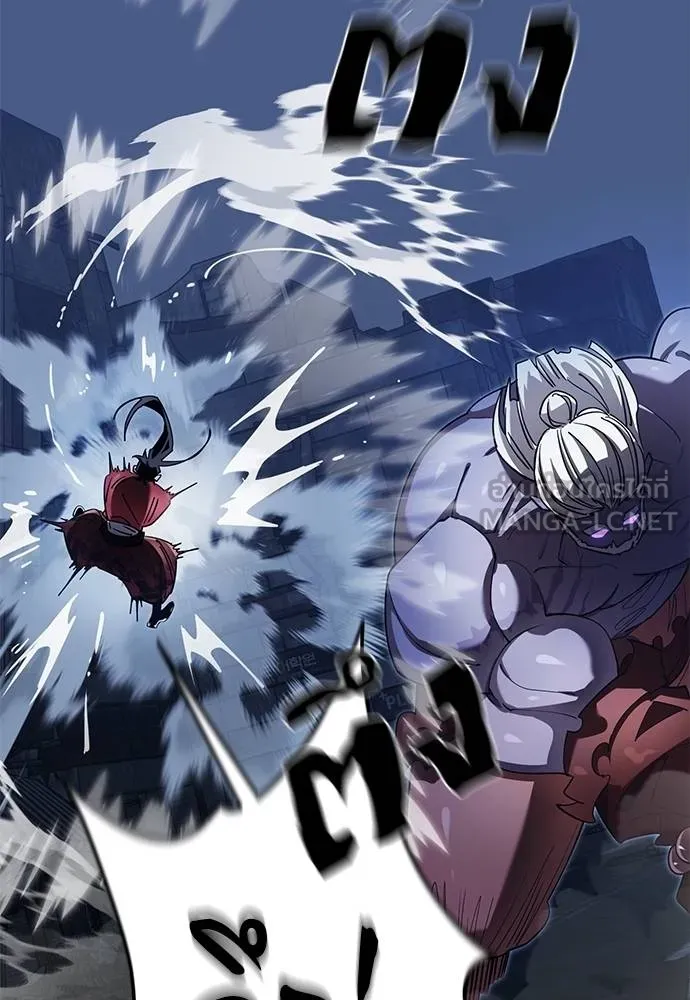 ยมราชลงทัณฑ์ ตอนที่ 75 รูปที่ 40