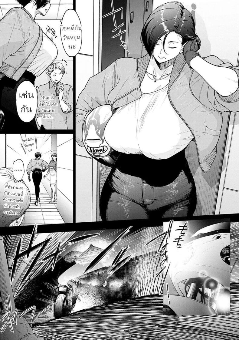 Doujin-Lc- อ่าน โดจิน มังฮวา เกาหลี ญี่ปุ่น จีน แปลไทย ชีวิตของสาวโสด [Etuzan Jakusui] ตอนที่ 1 2 3 4 5 6 7 8 9 10 11 12 13 14 ฟรี ไม่มีโฆษณา อ่าน โดจิน Manhwa เกาหลี ญี่ปุ่น จีน เรามีครบ คัดมาให้เน้นๆ โดจิน 18+ รับประกันความฟินโดย  Doujin Lc