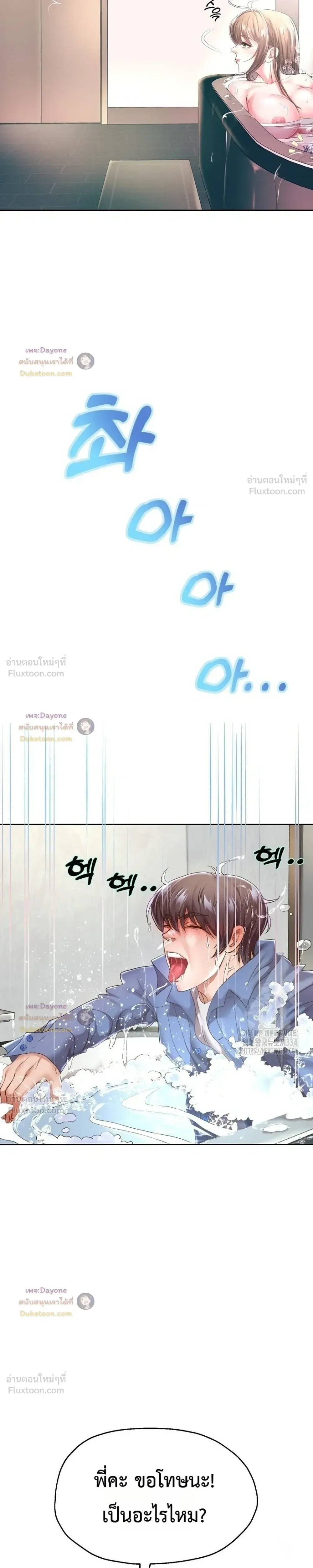 Doujin-Lc- อ่าน โดจิน มังฮวา เกาหลี ญี่ปุ่น จีน แปลไทย Reborn with a big dick! ขอเกิดใหม่ให้เจ้าโลกใหญ่ทีเถอะครับ! ตอนที่ 1 2 3 4 5 6 7 8 9 10 11 12 13 14 ฟรี ไม่มีโฆษณา อ่าน โดจิน Manhwa เกาหลี ญี่ปุ่น จีน เรามีครบ คัดมาให้เน้นๆ โดจิน 18+ รับประกันความฟินโดย  Doujin Lc