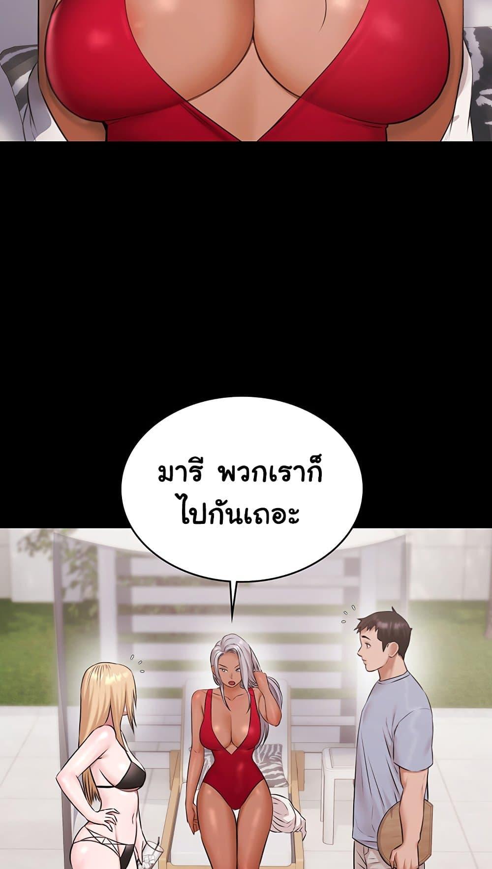 Doujin-Lc- อ่าน โดจิน มังฮวา เกาหลี ญี่ปุ่น จีน แปลไทย Pool Party ตอนที่ 1 2 3 4 5 6 7 8 9 10 11 12 13 14 ฟรี ไม่มีโฆษณา อ่าน โดจิน Manhwa เกาหลี ญี่ปุ่น จีน เรามีครบ คัดมาให้เน้นๆ โดจิน 18+ รับประกันความฟินโดย  Doujin Lc