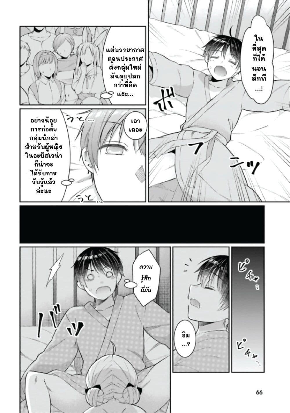 Doujin-Lc- อ่าน โดจิน มังฮวา เกาหลี ญี่ปุ่น จีน แปลไทย 17 ตอนที่ 1 2 3 4 5 6 7 8 9 10 11 12 13 14 ฟรี ไม่มีโฆษณา อ่าน โดจิน Manhwa เกาหลี ญี่ปุ่น จีน เรามีครบ คัดมาให้เน้นๆ โดจิน 18+ รับประกันความฟินโดย  Doujin Lc