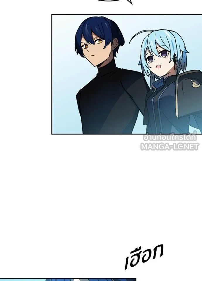 เป้าหมายครั้งที่ 2 ตอนที่ 52 รูปที่ 76