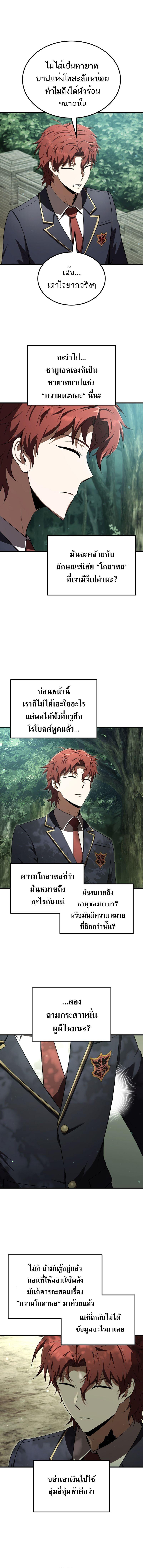 Manga-lc-com อ่านมังงะ อ่านการ์ตูน ออนไลน์ ฟรี The Fox-Eyed Villain of the Demon Academy ตอนที่ 1 2 3 4 5 6 7 8 9 10 11 12 13 14 ฟรี ไม่มีโฆษณา Manga-lc - อ่าน มังงะ อ่าน การ์ตูน ออนไลน์ อ่านมังงะ ฟรี