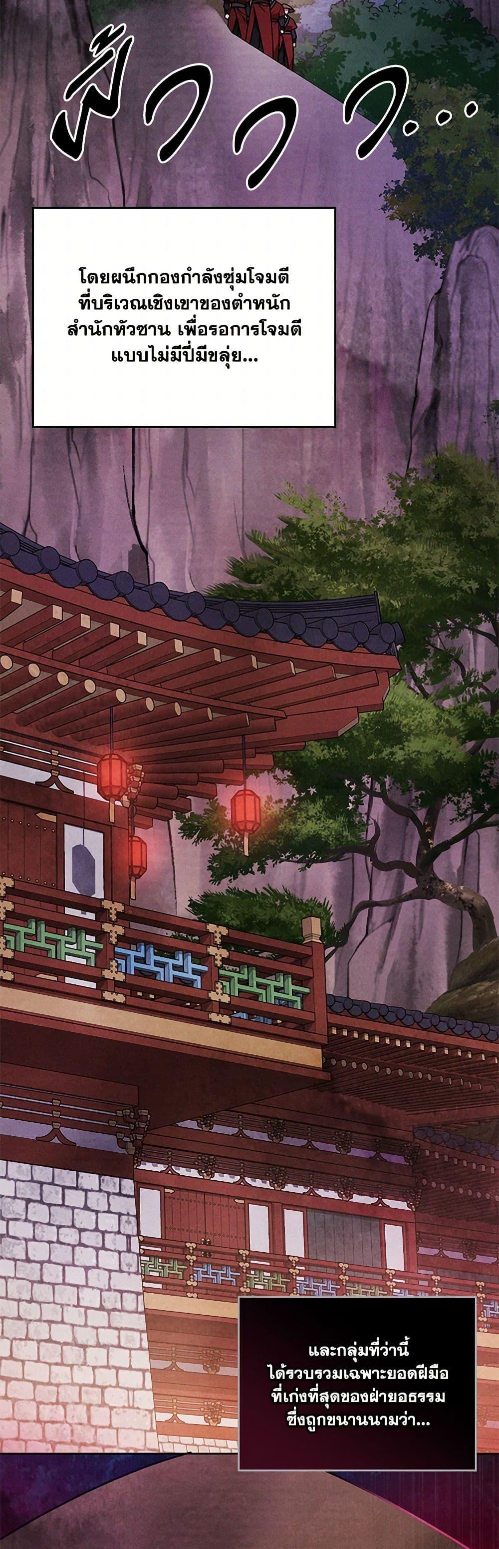 Manga-lc-com อ่านมังงะ อ่านการ์ตูน ออนไลน์ ฟรี Chronicles Of The Martial God’s Return ตอนที่ 1 2 3 4 5 6 7 8 9 10 11 12 13 14 ฟรี ไม่มีโฆษณา Manga-lc - อ่าน มังงะ อ่าน การ์ตูน ออนไลน์ อ่านมังงะ ฟรี