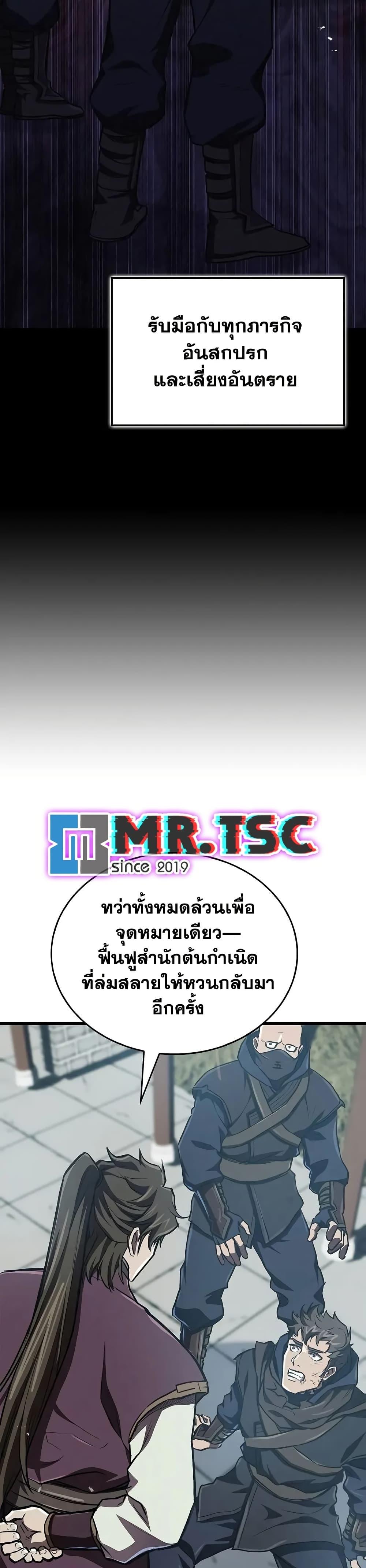 Manga-lc-com อ่านมังงะ อ่านการ์ตูน ออนไลน์ ฟรี The Demonic Cult Instructor Returns ตอนที่ 1 2 3 4 5 6 7 8 9 10 11 12 13 14 ฟรี ไม่มีโฆษณา Manga-lc - อ่าน มังงะ อ่าน การ์ตูน ออนไลน์ อ่านมังงะ ฟรี