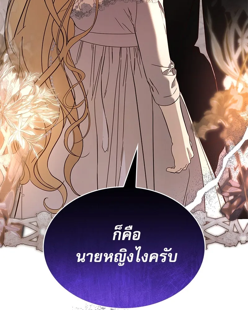 กำราบรักร้ายนายจอมพยศ ตอนที่ 10 รูปที่ 74