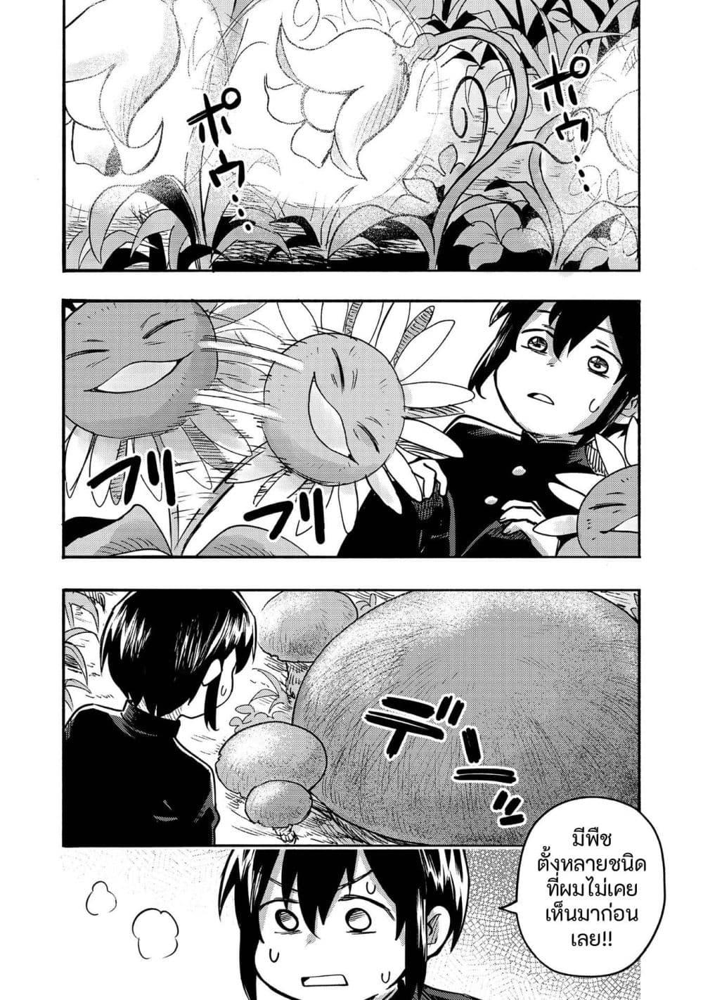 Manga-lc-com อ่านมังงะ อ่านการ์ตูน ออนไลน์ ฟรี Kyou mo E ni Kaita Mochi ga Umai ตอนที่ 1 2 3 4 5 6 7 8 9 10 11 12 13 14 ฟรี ไม่มีโฆษณา Manga-lc - อ่าน มังงะ อ่าน การ์ตูน ออนไลน์ อ่านมังงะ ฟรี