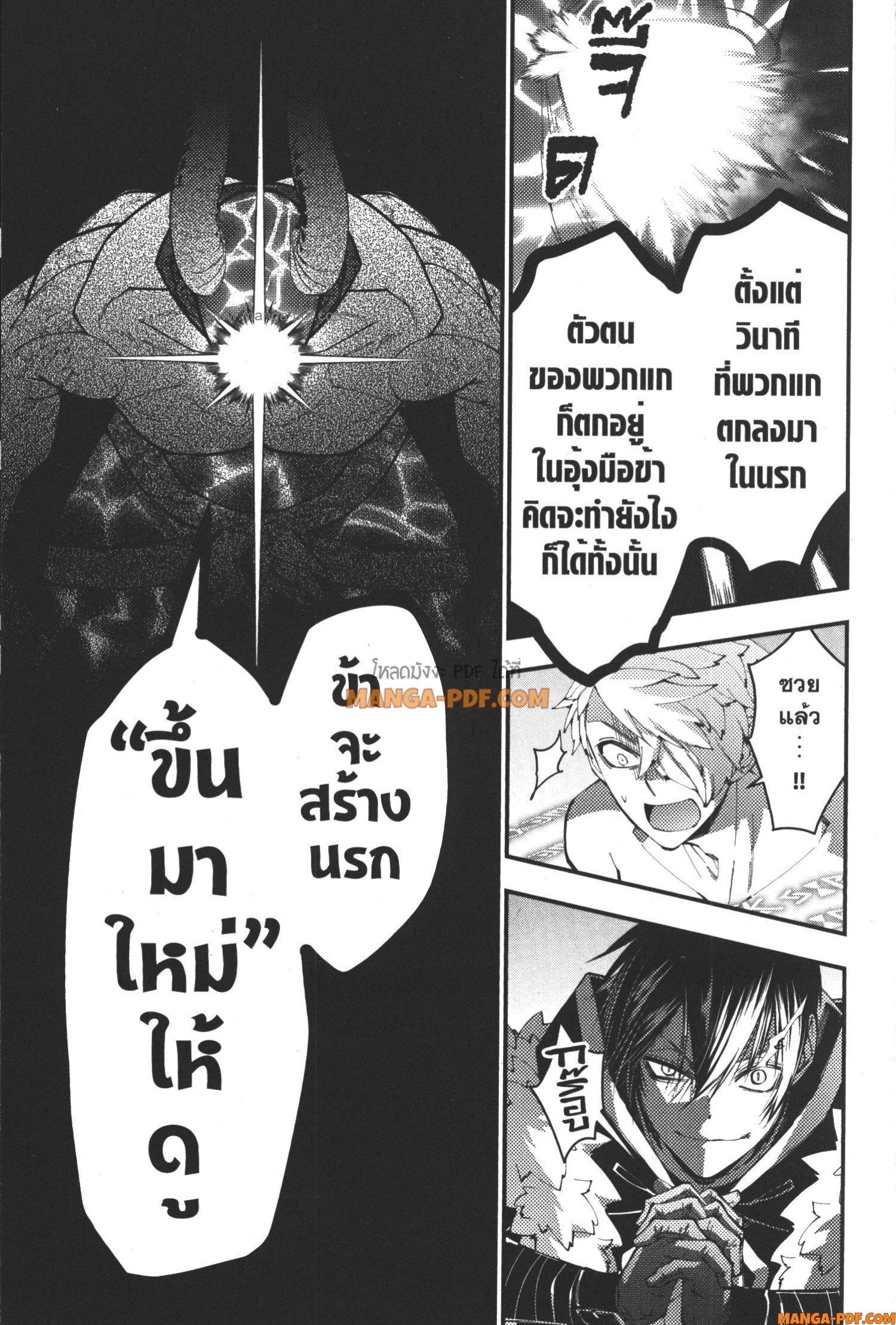 Manga-lc-com อ่านมังงะ อ่านการ์ตูน ออนไลน์ ฟรี Fukushuu o Koinegau Saikyou Yuusha wa, Yami no Chikara de Senmetsu Musou Suru ตอนที่ 1 2 3 4 5 6 7 8 9 10 11 12 13 14 ฟรี ไม่มีโฆษณา Manga-lc - อ่าน มังงะ อ่าน การ์ตูน ออนไลน์ อ่านมังงะ ฟรี