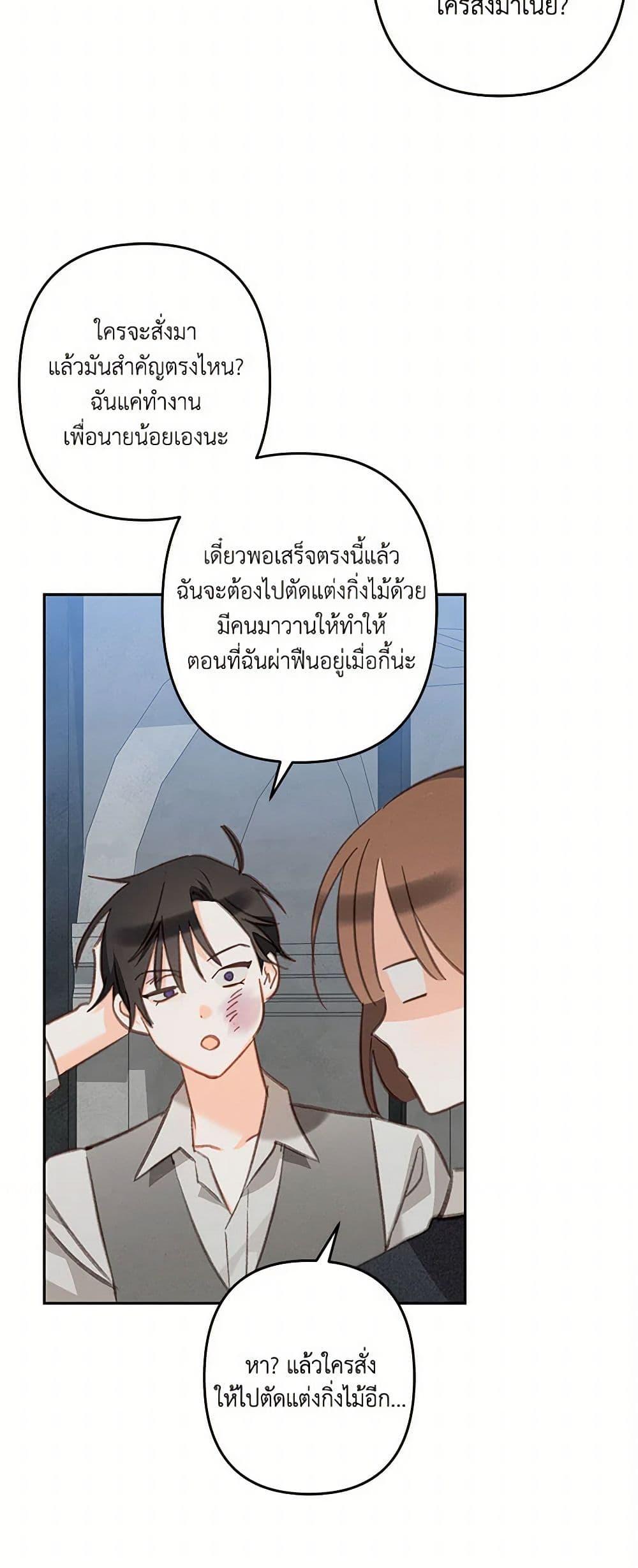 Manga-lc-com อ่านมังงะ อ่านการ์ตูน ออนไลน์ ฟรี How to Survive as a Maid in a Horror Game ตอนที่ 1 2 3 4 5 6 7 8 9 10 11 12 13 14 ฟรี ไม่มีโฆษณา Manga-lc - อ่าน มังงะ อ่าน การ์ตูน ออนไลน์ อ่านมังงะ ฟรี