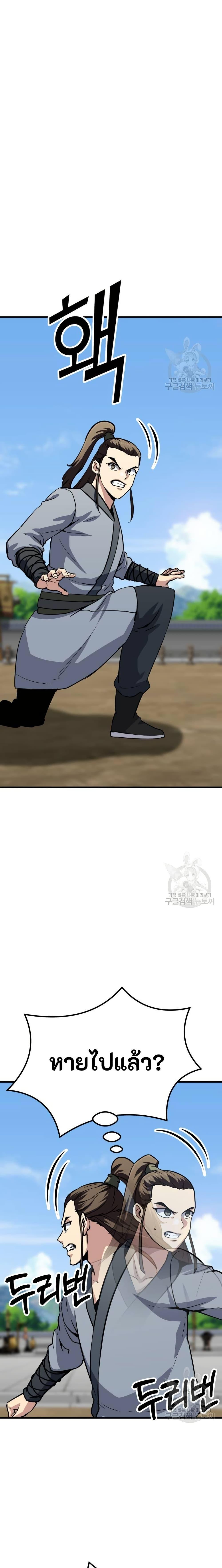 Manga-lc-com อ่านมังงะ อ่านการ์ตูน ออนไลน์ ฟรี Skeleton Warrior ตอนที่ 1 2 3 4 5 6 7 8 9 10 11 12 13 14 ฟรี ไม่มีโฆษณา Manga-lc - อ่าน มังงะ อ่าน การ์ตูน ออนไลน์ อ่านมังงะ ฟรี