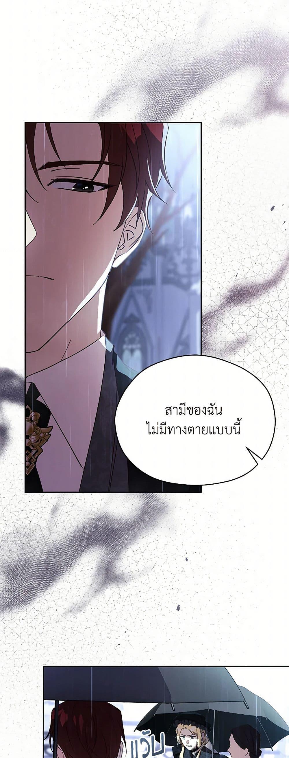 Manga-lc-com อ่านมังงะ อ่านการ์ตูน ออนไลน์ ฟรี Immoral Duke’s Family Needs to be Homeschooled ตอนที่ 1 2 3 4 5 6 7 8 9 10 11 12 13 14 ฟรี ไม่มีโฆษณา Manga-lc - อ่าน มังงะ อ่าน การ์ตูน ออนไลน์ อ่านมังงะ ฟรี