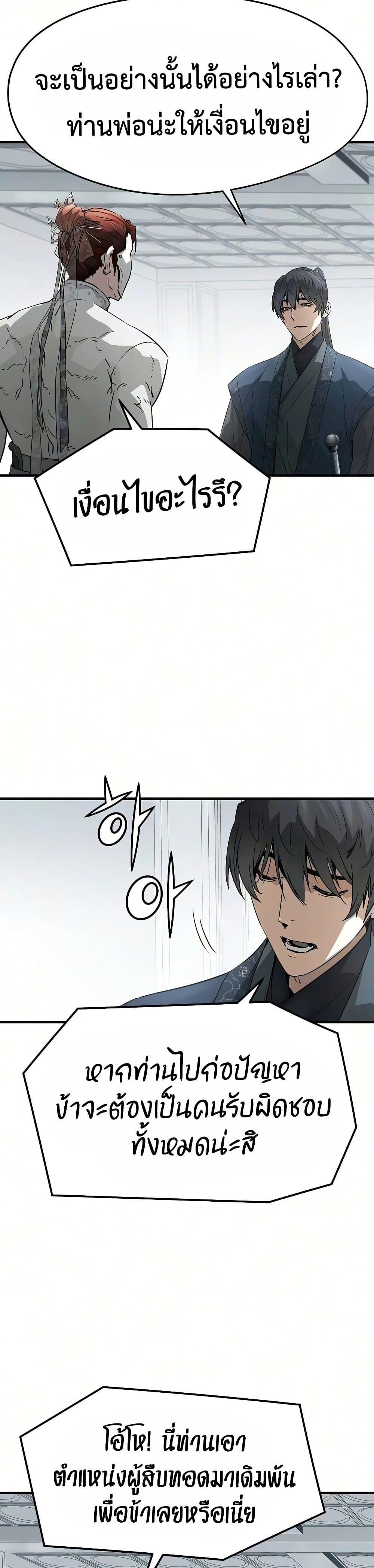 Manga-lc-com อ่านมังงะ อ่านการ์ตูน ออนไลน์ ฟรี Absolute Regression ตอนที่ 1 2 3 4 5 6 7 8 9 10 11 12 13 14 ฟรี ไม่มีโฆษณา Manga-lc - อ่าน มังงะ อ่าน การ์ตูน ออนไลน์ อ่านมังงะ ฟรี