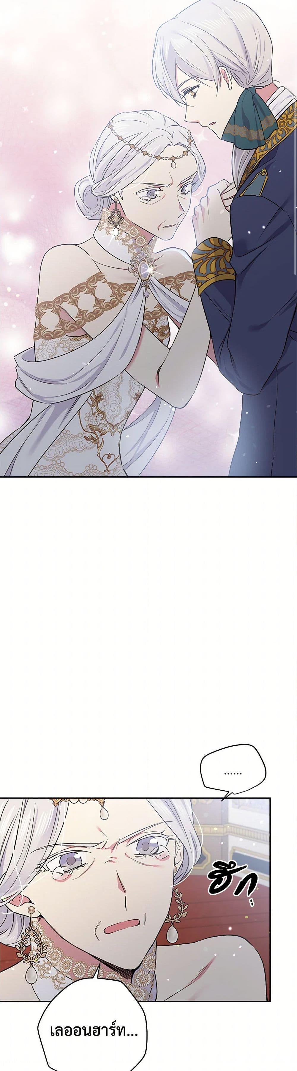 Manga-lc-com อ่านมังงะ อ่านการ์ตูน ออนไลน์ ฟรี My Goal is to Live a Long ตอนที่ 1 2 3 4 5 6 7 8 9 10 11 12 13 14 ฟรี ไม่มีโฆษณา Manga-lc - อ่าน มังงะ อ่าน การ์ตูน ออนไลน์ อ่านมังงะ ฟรี