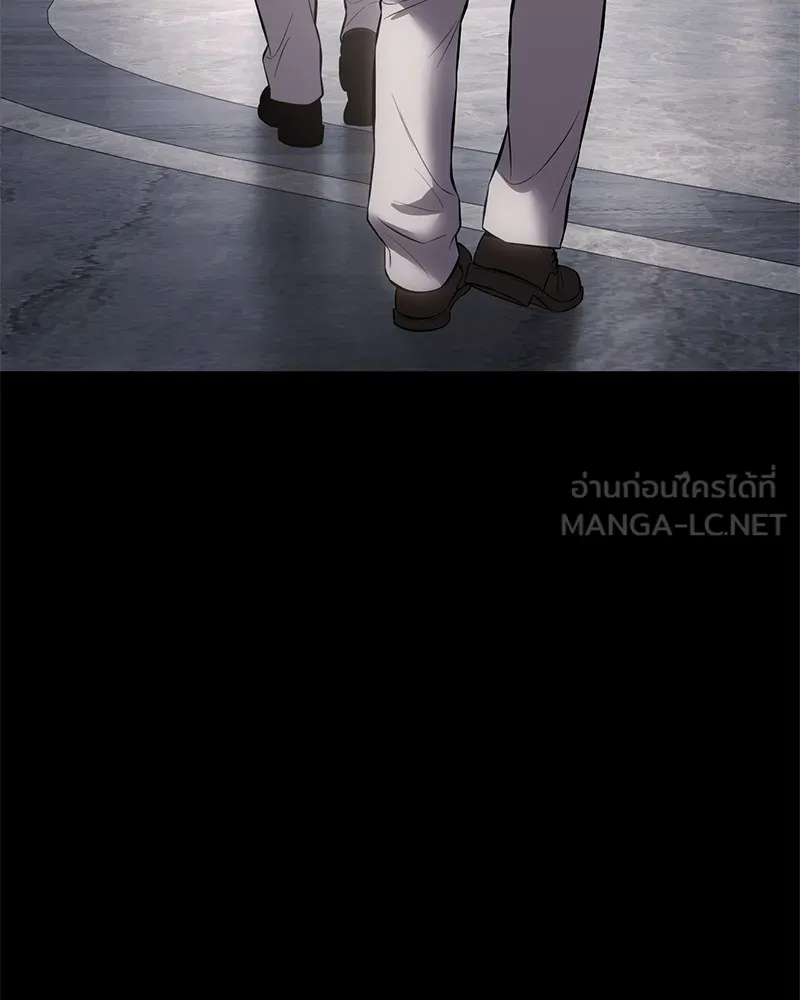 แบคXX ตอนที่ 68 รูปที่ 168