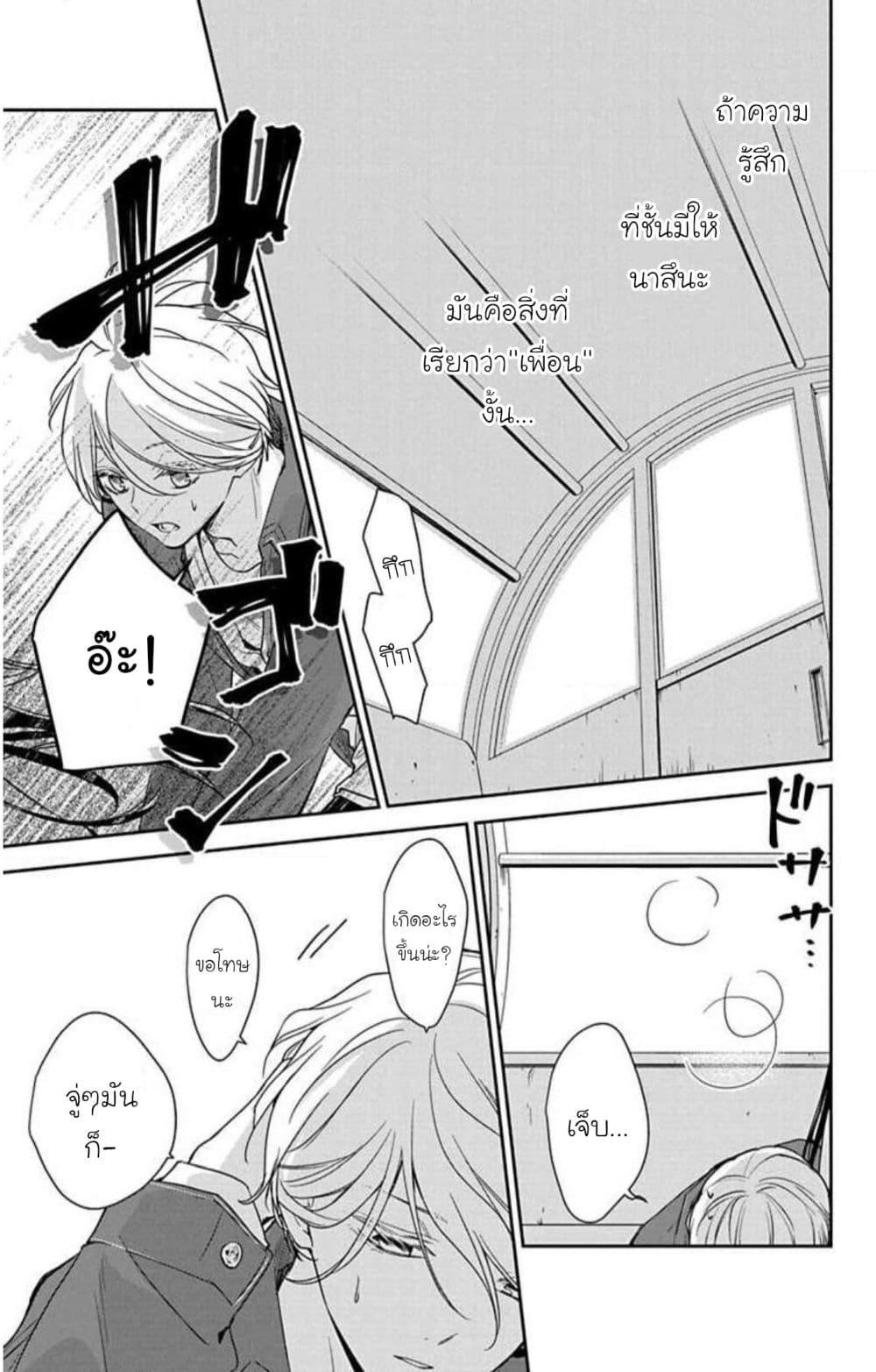 Manga-lc-com อ่านมังงะ อ่านการ์ตูน ออนไลน์ ฟรี Tsuiraku JK to Haijin Kyoushi ตอนที่ 1 2 3 4 5 6 7 8 9 10 11 12 13 14 ฟรี ไม่มีโฆษณา Manga-lc - อ่าน มังงะ อ่าน การ์ตูน ออนไลน์ อ่านมังงะ ฟรี