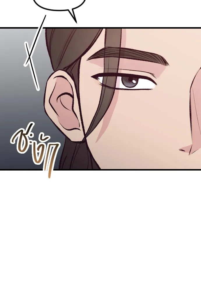 รักกันคนละครึ่งทาง ตอนที่ 16 รูปที่ 70