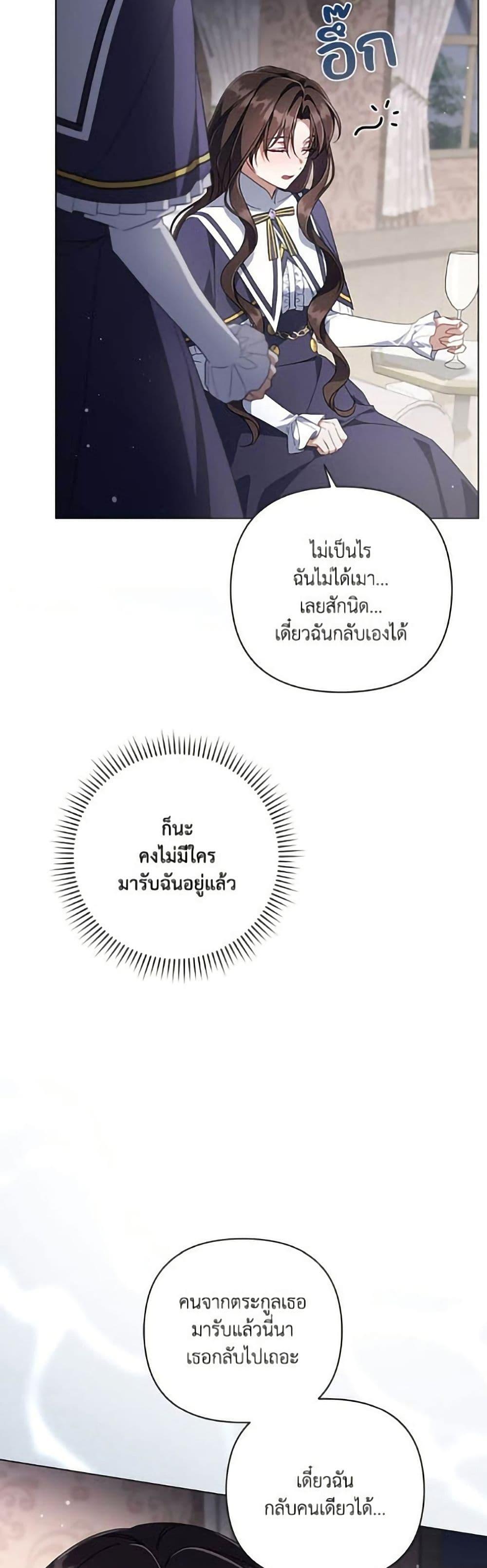 Manga-lc-com อ่านมังงะ อ่านการ์ตูน ออนไลน์ ฟรี Villainess Streamer ตอนที่ 1 2 3 4 5 6 7 8 9 10 11 12 13 14 ฟรี ไม่มีโฆษณา Manga-lc - อ่าน มังงะ อ่าน การ์ตูน ออนไลน์ อ่านมังงะ ฟรี