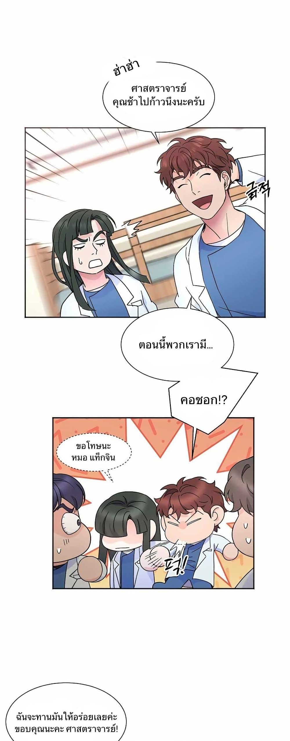 Manga-lc-com อ่านมังงะ อ่านการ์ตูน ออนไลน์ ฟรี Return of the Max-Level Doctor ตอนที่ 1 2 3 4 5 6 7 8 9 10 11 12 13 14 ฟรี ไม่มีโฆษณา Manga-lc - อ่าน มังงะ อ่าน การ์ตูน ออนไลน์ อ่านมังงะ ฟรี