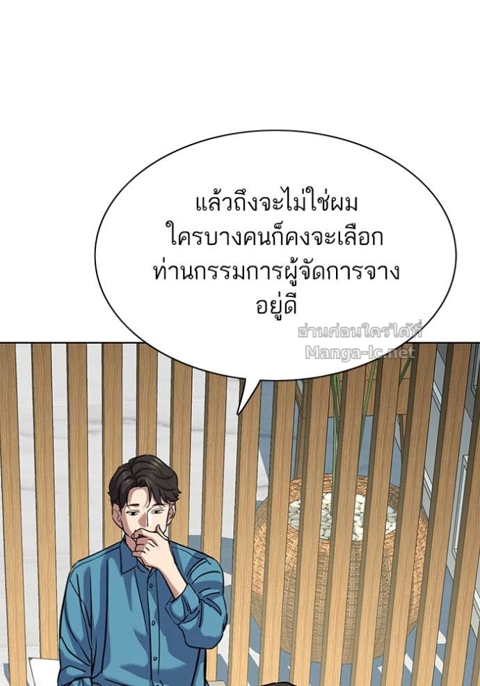Doujin-Lc- อ่าน โดจิน มังฮวา เกาหลี ญี่ปุ่น จีน แปลไทย Reborn Rich ตอนที่ 1 2 3 4 5 6 7 8 9 10 11 12 13 14 ฟรี ไม่มีโฆษณา อ่าน โดจิน Manhwa เกาหลี ญี่ปุ่น จีน เรามีครบ คัดมาให้เน้นๆ โดจิน 18+ รับประกันความฟินโดย Doujin Lc