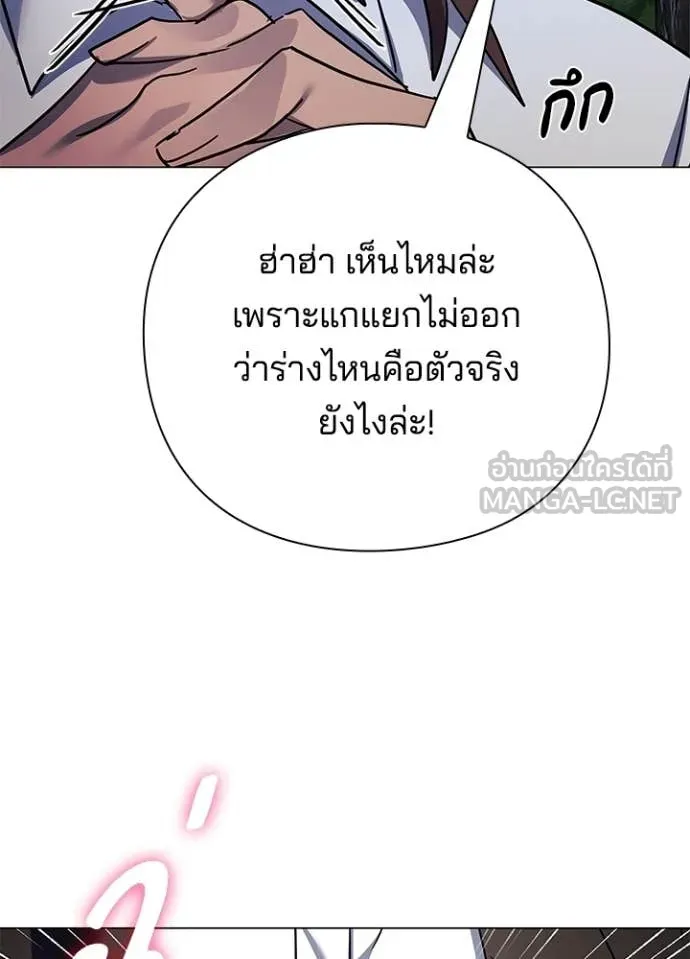 คืนแห่งโทแกบี ตอนที่ 115 รูปที่ 142