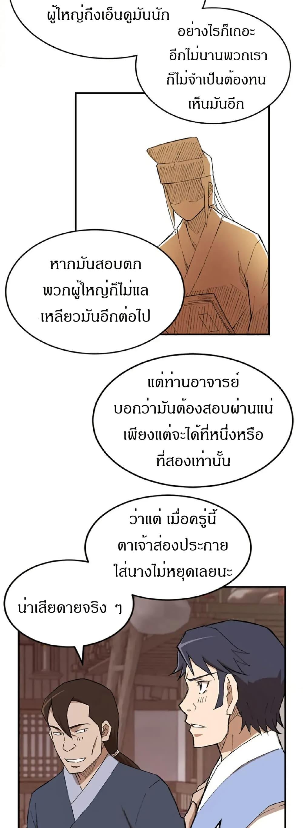 Manga-lc-com อ่านมังงะ อ่านการ์ตูน ออนไลน์ ฟรี Sunyu of the Shadowless ตอนที่ 1 2 3 4 5 6 7 8 9 10 11 12 13 14 ฟรี ไม่มีโฆษณา Manga-lc - อ่าน มังงะ อ่าน การ์ตูน ออนไลน์ อ่านมังงะ ฟรี