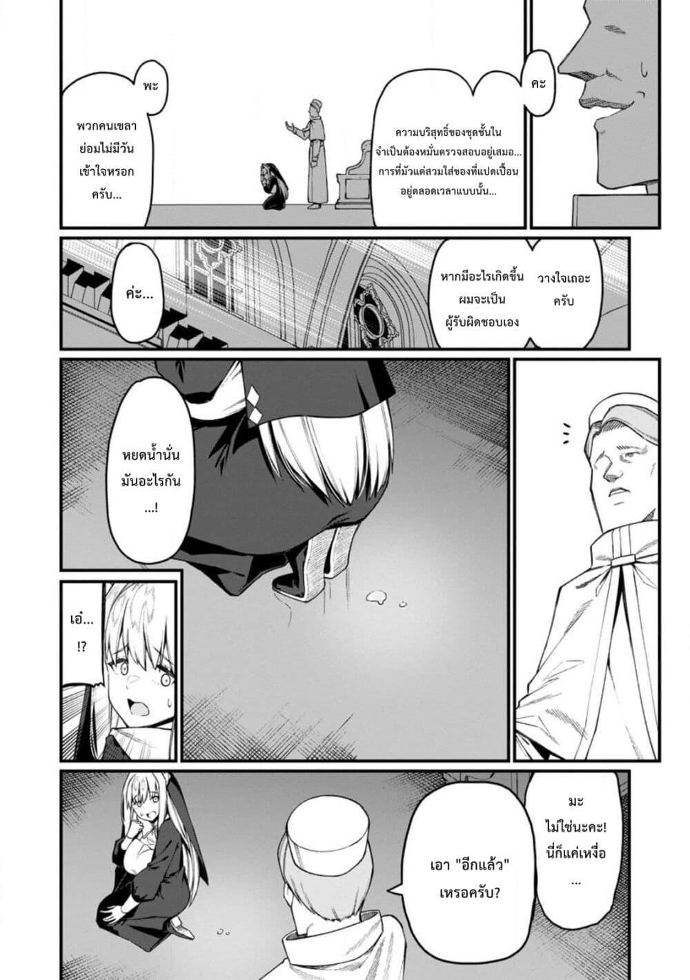 Manga-lc-com อ่านมังงะ อ่านการ์ตูน ออนไลน์ ฟรี Harem Ou no isekai Press Manyuuki ~Saikyou Musou no Ojisan wa Arayuru Shuzoku wo Yome ni Suru~ ตอนที่ 1 2 3 4 5 6 7 8 9 10 11 12 13 14 ฟรี ไม่มีโฆษณา Manga-lc - อ่าน มังงะ อ่าน การ์ตูน ออนไลน์ อ่านมังงะ ฟรี