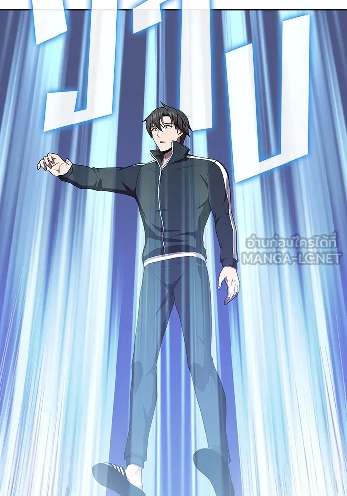 ผู้เล่นขั้นเทพแห่งหอคอยฝึกสอน ตอนที่ 138 รูปที่ 72