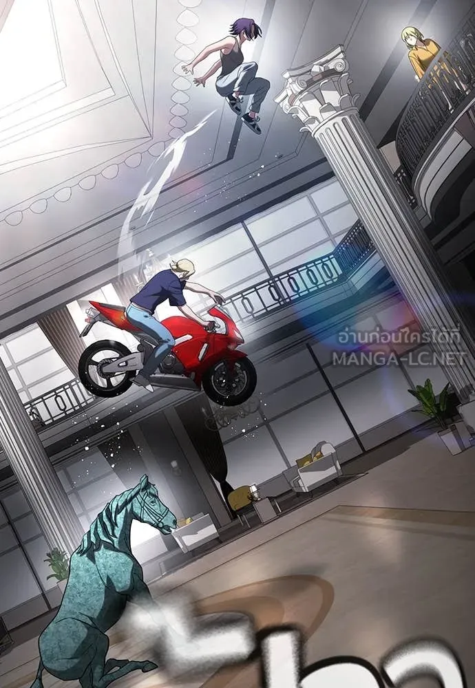 คูเซรา ตอนที่ 37 รูปที่ 199