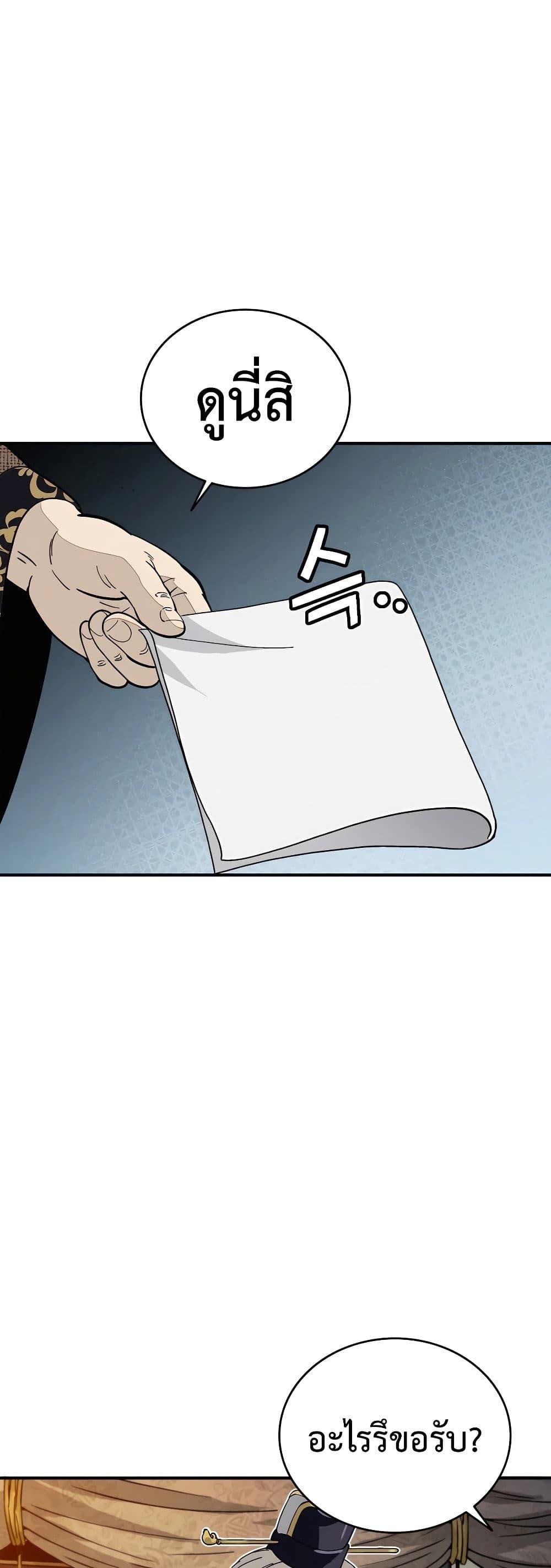 Manga-lc-com อ่านมังงะ อ่านการ์ตูน ออนไลน์ ฟรี I Reincarnated as a Legendary Surgeon ตอนที่ 1 2 3 4 5 6 7 8 9 10 11 12 13 14 ฟรี ไม่มีโฆษณา Manga-lc - อ่าน มังงะ อ่าน การ์ตูน ออนไลน์ อ่านมังงะ ฟรี