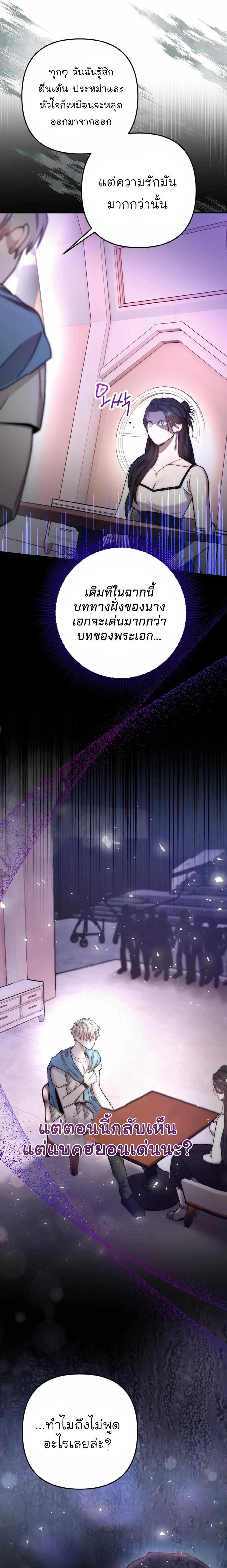 Manga-lc-com อ่านมังงะ อ่านการ์ตูน ออนไลน์ ฟรี Acting Genius, TOP Idol! ตอนที่ 1 2 3 4 5 6 7 8 9 10 11 12 13 14 ฟรี ไม่มีโฆษณา Manga-lc - อ่าน มังงะ อ่าน การ์ตูน ออนไลน์ อ่านมังงะ ฟรี