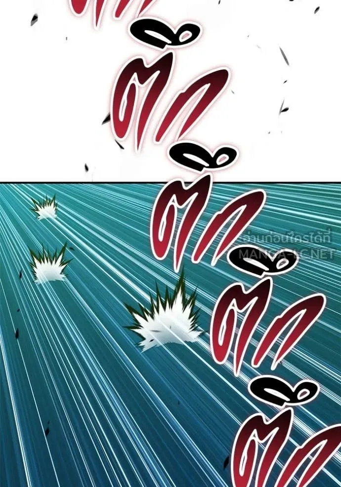 +99 ท่อนไม้ ตอนที่ 172 รูปที่ 56