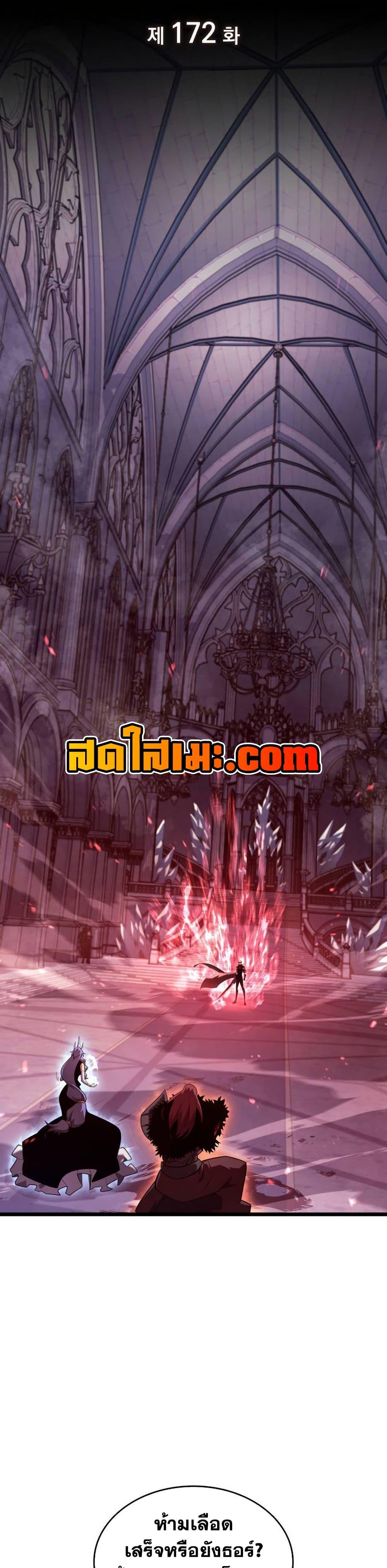 Manga-lc-com อ่านมังงะ อ่านการ์ตูน ออนไลน์ ฟรี Return of the SSS-Class Ranker ตอนที่ 1 2 3 4 5 6 7 8 9 10 11 12 13 14 ฟรี ไม่มีโฆษณา Manga-lc - อ่าน มังงะ อ่าน การ์ตูน ออนไลน์ อ่านมังงะ ฟรี