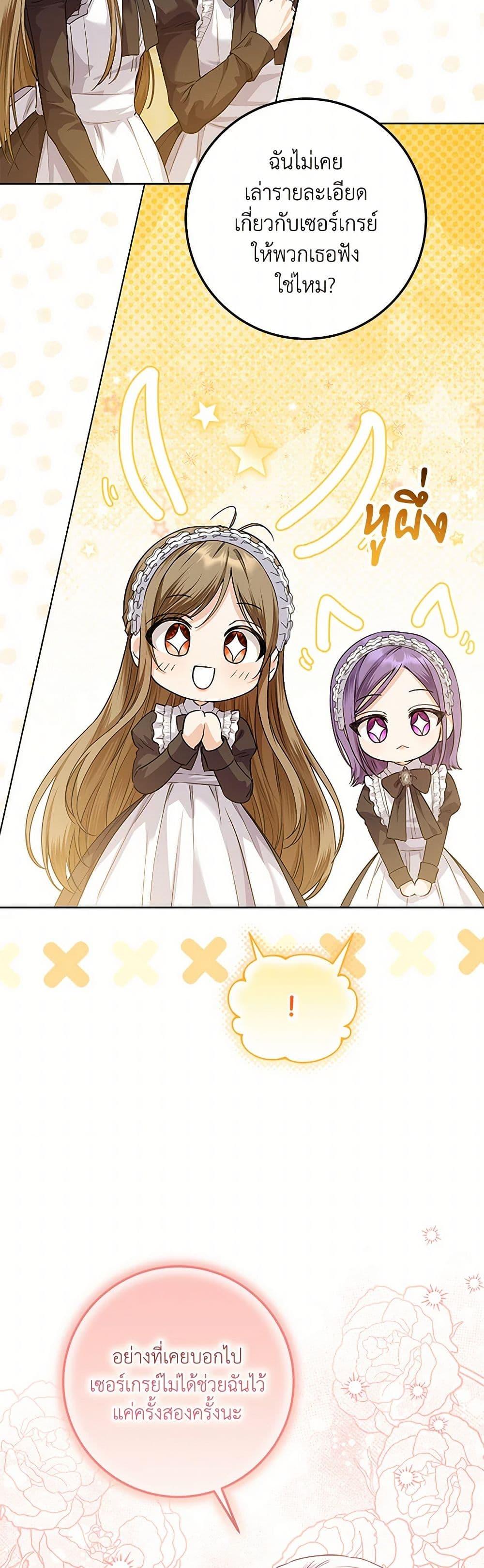 Manga-lc-com อ่านมังงะ อ่านการ์ตูน ออนไลน์ ฟรี The Closet Fan Princess ตอนที่ 1 2 3 4 5 6 7 8 9 10 11 12 13 14 ฟรี ไม่มีโฆษณา Manga-lc - อ่าน มังงะ อ่าน การ์ตูน ออนไลน์ อ่านมังงะ ฟรี