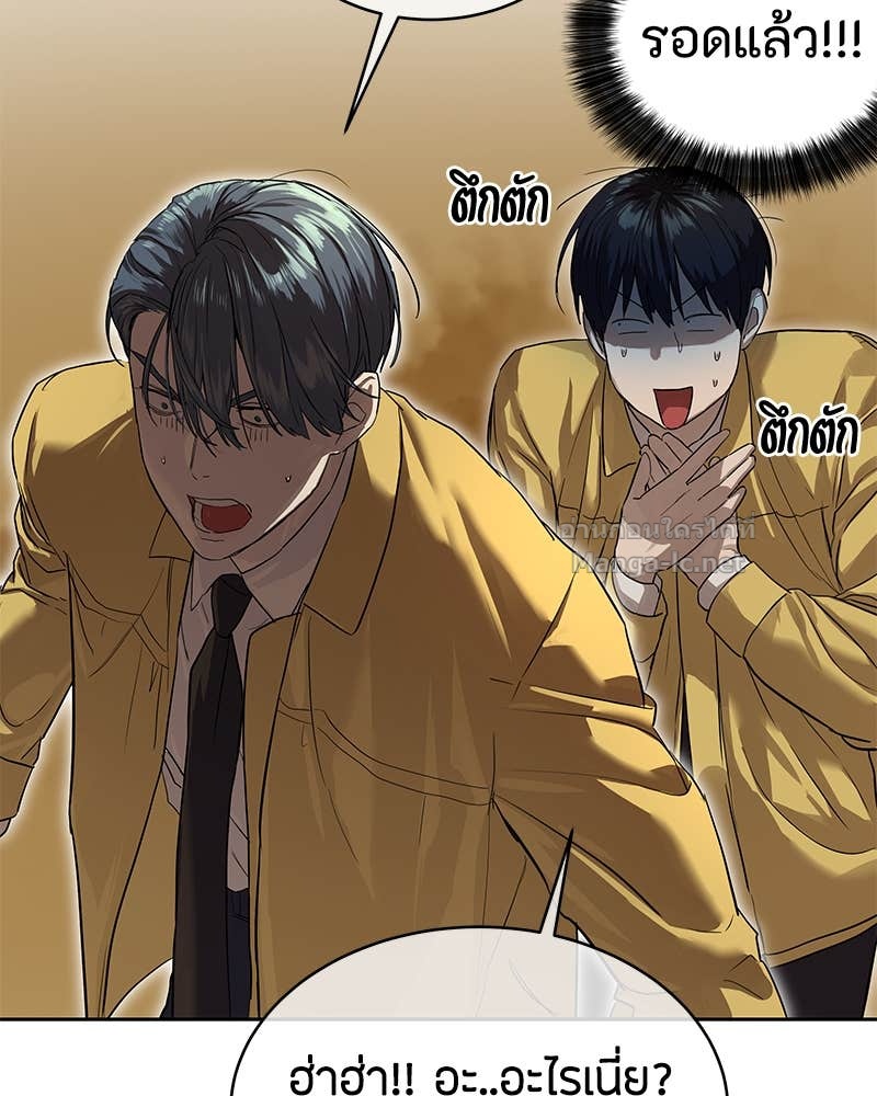 Doujin-Lc- อ่าน โดจิน มังฮวา เกาหลี ญี่ปุ่น จีน แปลไทย ข้าราชการพิเศษ ตอนที่ 1 2 3 4 5 6 7 8 9 10 11 12 13 14 ฟรี ไม่มีโฆษณา อ่าน โดจิน Manhwa เกาหลี ญี่ปุ่น จีน เรามีครบ คัดมาให้เน้นๆ โดจิน 18+ รับประกันความฟินโดย Doujin Lc