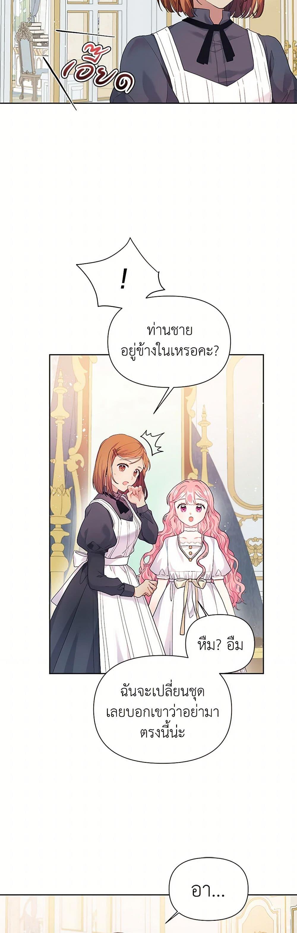 Manga-lc-com อ่านมังงะ อ่านการ์ตูน ออนไลน์ ฟรี The Archvillain’s Daughter-in-Law ตอนที่ 1 2 3 4 5 6 7 8 9 10 11 12 13 14 ฟรี ไม่มีโฆษณา Manga-lc - อ่าน มังงะ อ่าน การ์ตูน ออนไลน์ อ่านมังงะ ฟรี