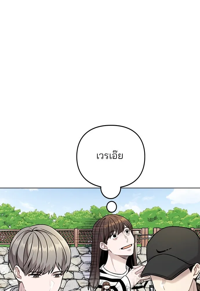 รักผิดแผน ตอนที่ 3 รูปที่ 53