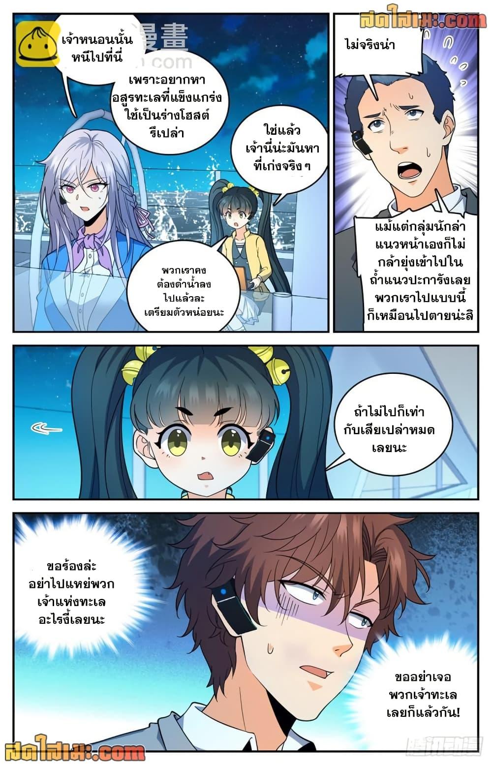 Manga-lc-com อ่านมังงะ อ่านการ์ตูน ออนไลน์ ฟรี Versatile Mage จอมเวทย์เต็มพิกัด ตอนที่ 1 2 3 4 5 6 7 8 9 10 11 12 13 14 ฟรี ไม่มีโฆษณา Manga-lc - อ่าน มังงะ อ่าน การ์ตูน ออนไลน์ อ่านมังงะ ฟรี