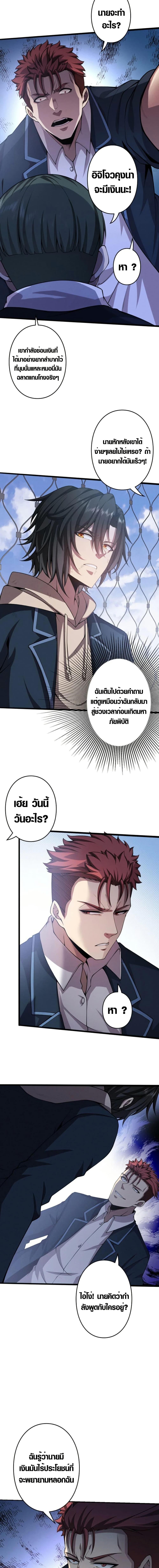 Manga-lc-com อ่านมังงะ อ่านการ์ตูน ออนไลน์ ฟรี Revenger – Apocalypse of Vengeance ตอนที่ 1 2 3 4 5 6 7 8 9 10 11 12 13 14 ฟรี ไม่มีโฆษณา Manga-lc - อ่าน มังงะ อ่าน การ์ตูน ออนไลน์ อ่านมังงะ ฟรี