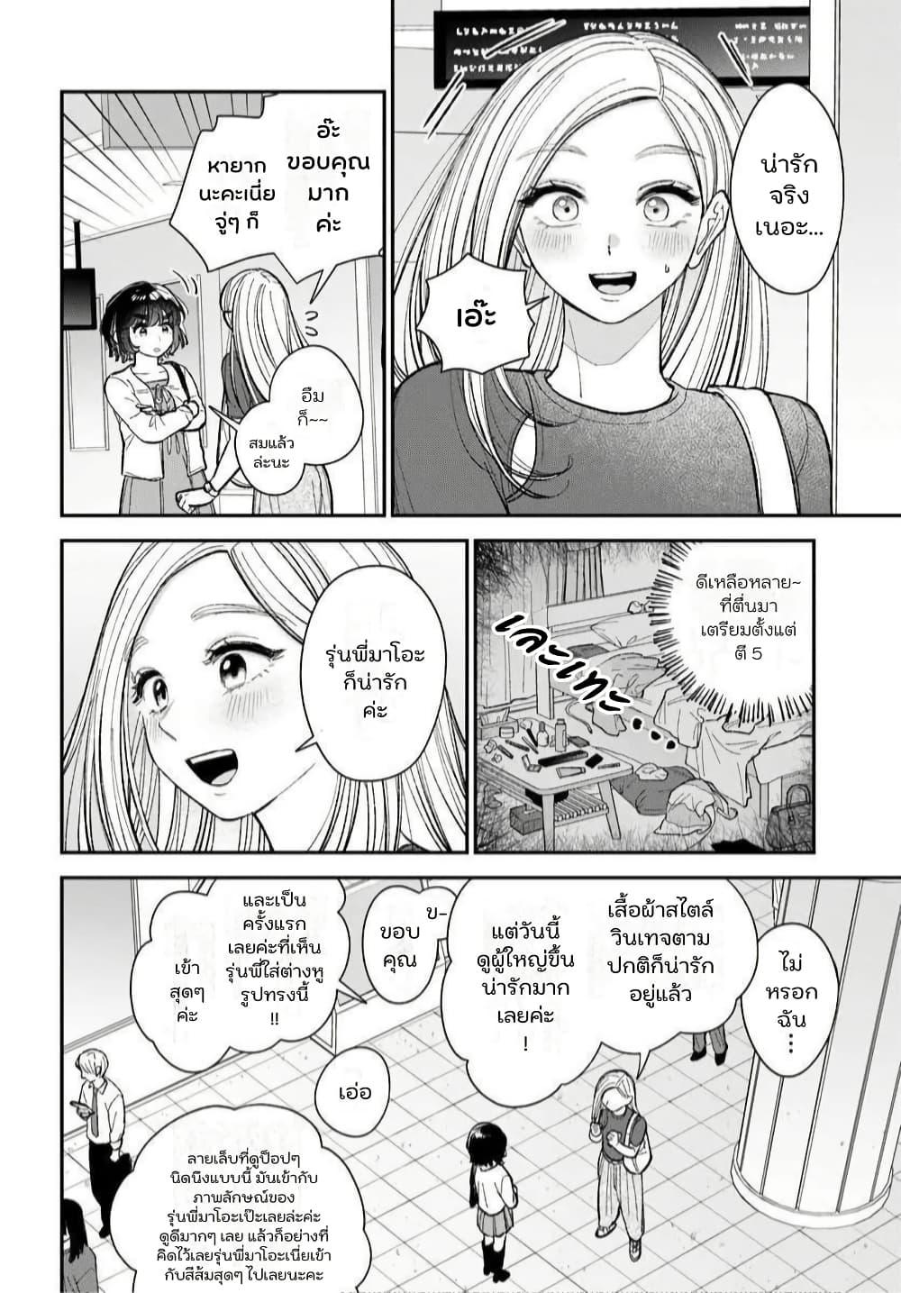 Manga-lc-com อ่านมังงะ อ่านการ์ตูน ออนไลน์ ฟรี Isso, Koi dattara yokatta no ni ตอนที่ 1 2 3 4 5 6 7 8 9 10 11 12 13 14 ฟรี ไม่มีโฆษณา Manga-lc - อ่าน มังงะ อ่าน การ์ตูน ออนไลน์ อ่านมังงะ ฟรี