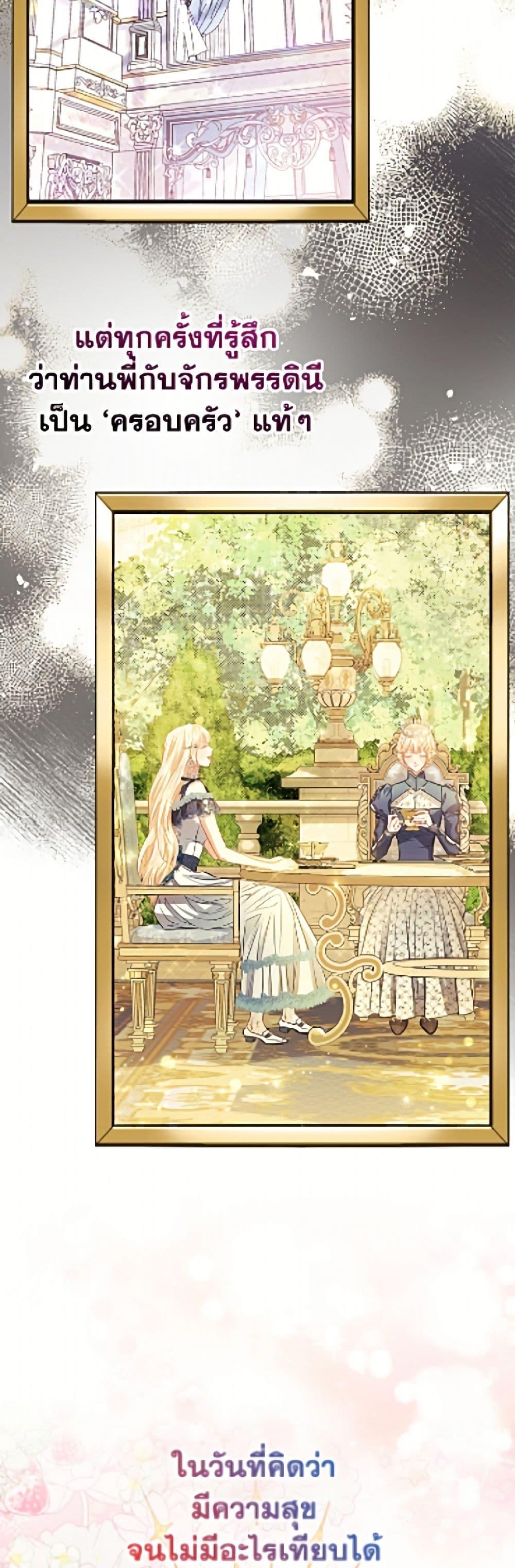 Manga-lc-com อ่านมังงะ อ่านการ์ตูน ออนไลน์ ฟรี I’m the Princess of All ตอนที่ 1 2 3 4 5 6 7 8 9 10 11 12 13 14 ฟรี ไม่มีโฆษณา Manga-lc - อ่าน มังงะ อ่าน การ์ตูน ออนไลน์ อ่านมังงะ ฟรี