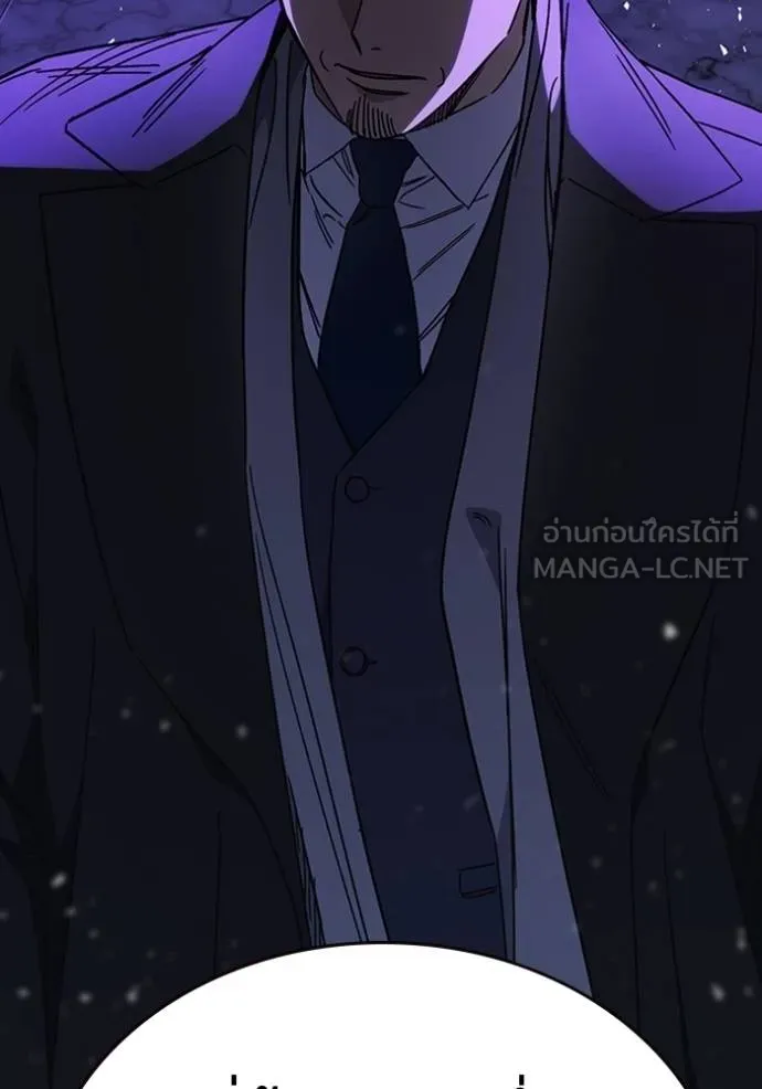 Study Group ตอนที่ 268 รูปที่ 128