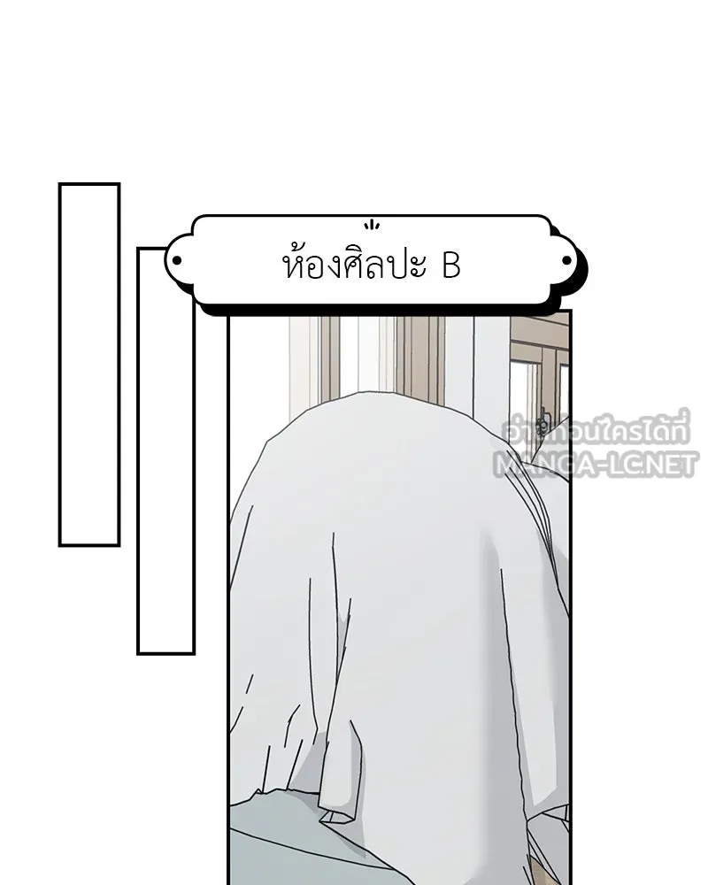 สี่สาวชาวกี ตอนที่ 15 ชมรมละคร (3) รูปที่ 36