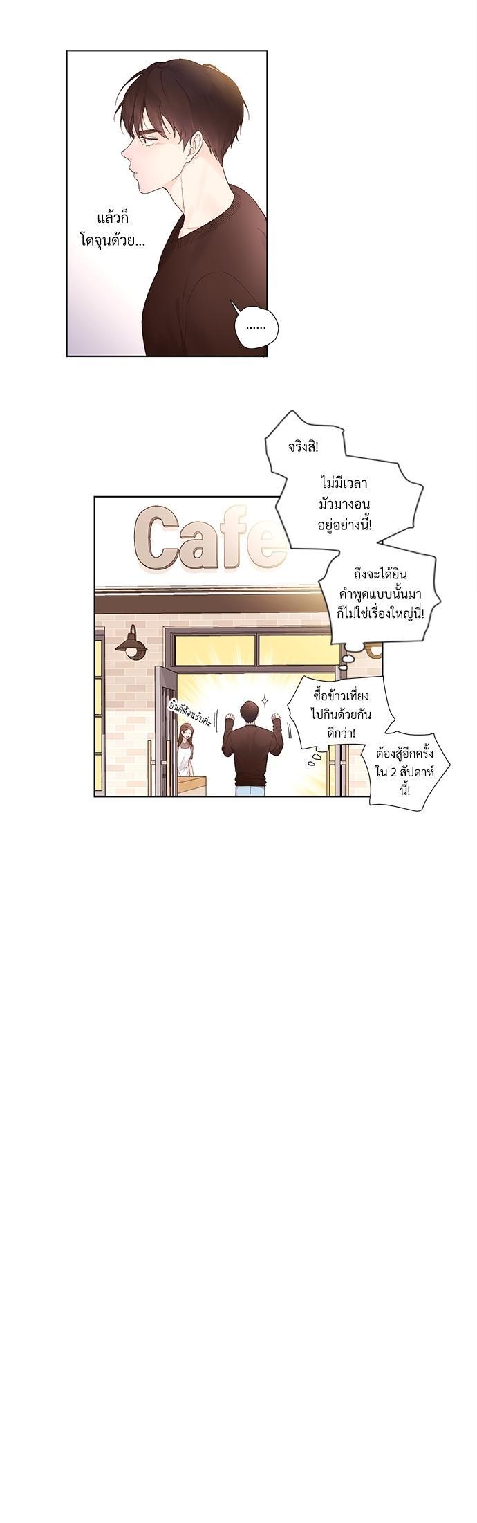 Manga-lc-com อ่านมังงะ อ่านการ์ตูน ออนไลน์ ฟรี 4 Week Lovers ตอนที่ 1 2 3 4 5 6 7 8 9 10 11 12 13 14 ฟรี ไม่มีโฆษณา Manga-lc - อ่าน มังงะ อ่าน การ์ตูน ออนไลน์ อ่านมังงะ ฟรี