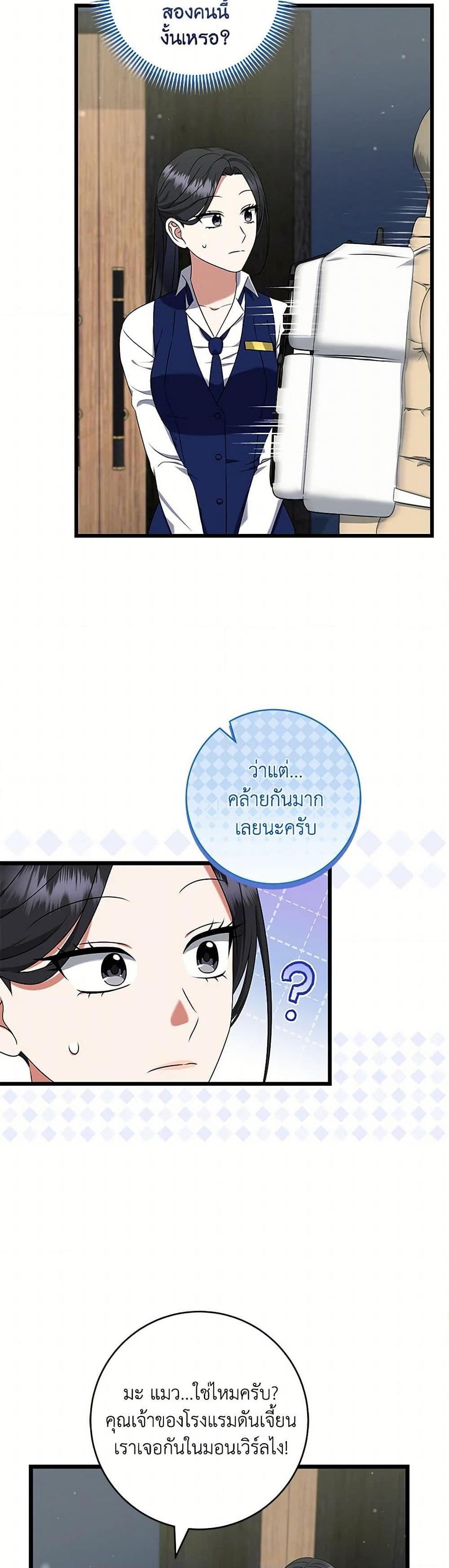 Manga-lc-com อ่านมังงะ อ่านการ์ตูน ออนไลน์ ฟรี Welcome to Dungeon Hotel ตอนที่ 1 2 3 4 5 6 7 8 9 10 11 12 13 14 ฟรี ไม่มีโฆษณา Manga-lc - อ่าน มังงะ อ่าน การ์ตูน ออนไลน์ อ่านมังงะ ฟรี