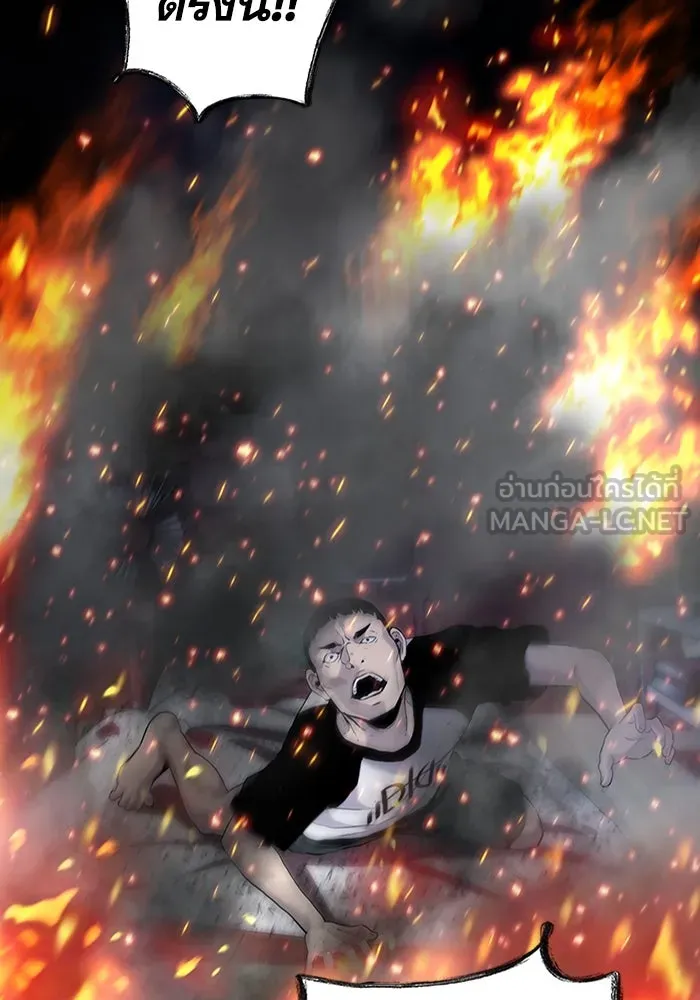 มีนา เกิดมาล่า ตอนที่ 1 รูปที่ 195