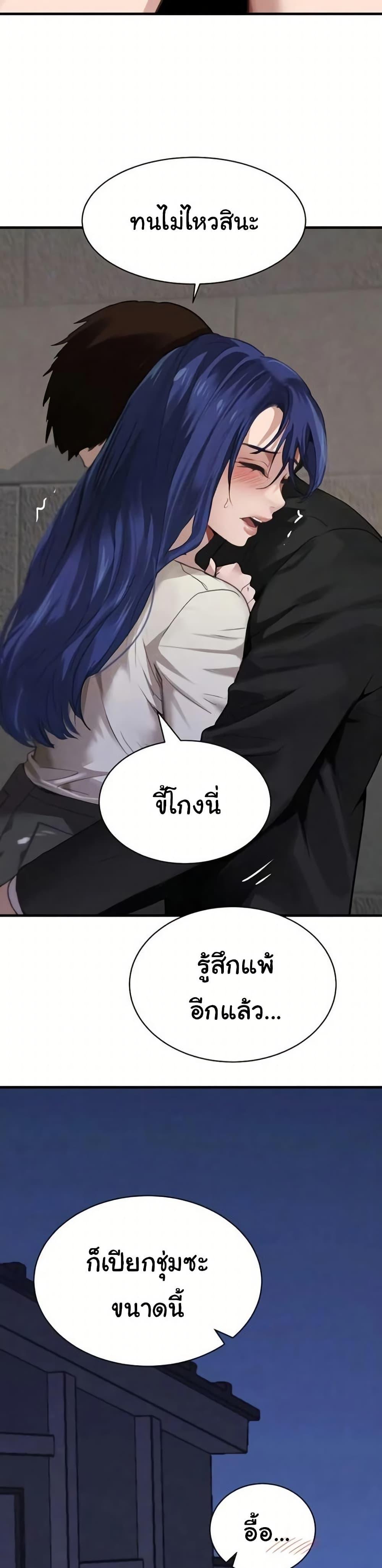 Doujin-Lc- อ่าน โดจิน มังฮวา เกาหลี ญี่ปุ่น จีน แปลไทย The Boss’s Daughter ตอนที่ 1 2 3 4 5 6 7 8 9 10 11 12 13 14 ฟรี ไม่มีโฆษณา อ่าน โดจิน Manhwa เกาหลี ญี่ปุ่น จีน เรามีครบ คัดมาให้เน้นๆ โดจิน 18+ รับประกันความฟินโดย  Doujin Lc